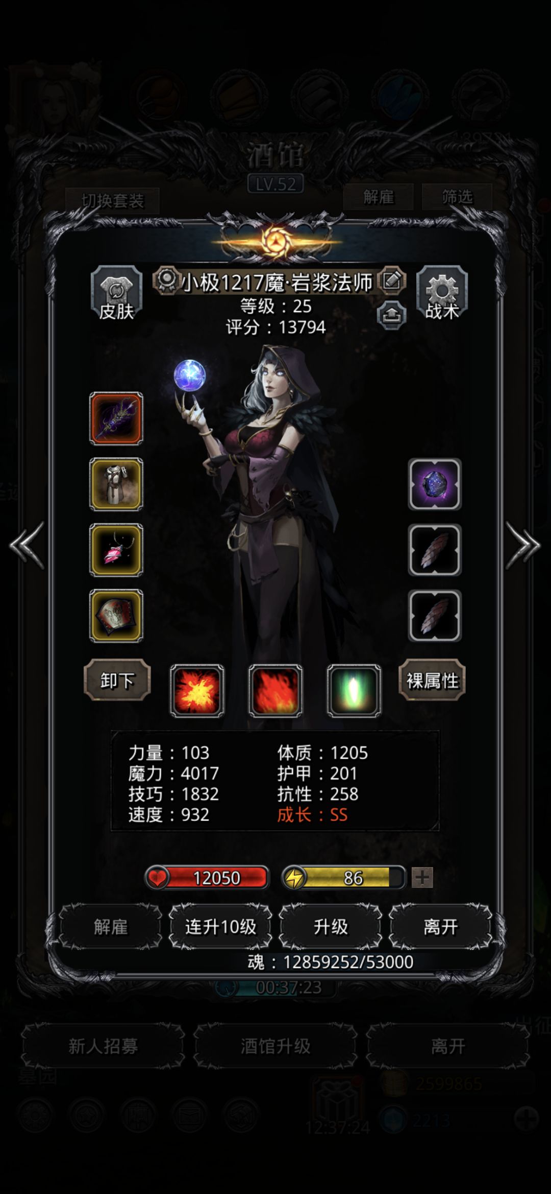 无800甲，月百剑魔过裂隙66 5