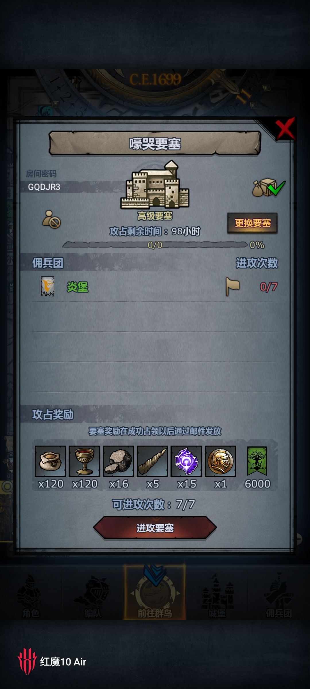总算能打周塞了,这文明太折磨了 2