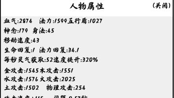 法修攻略(有阅读门槛)