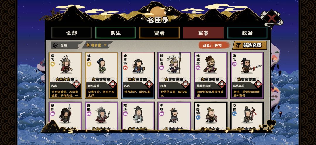 纯萌新有人带我玩吗? 2