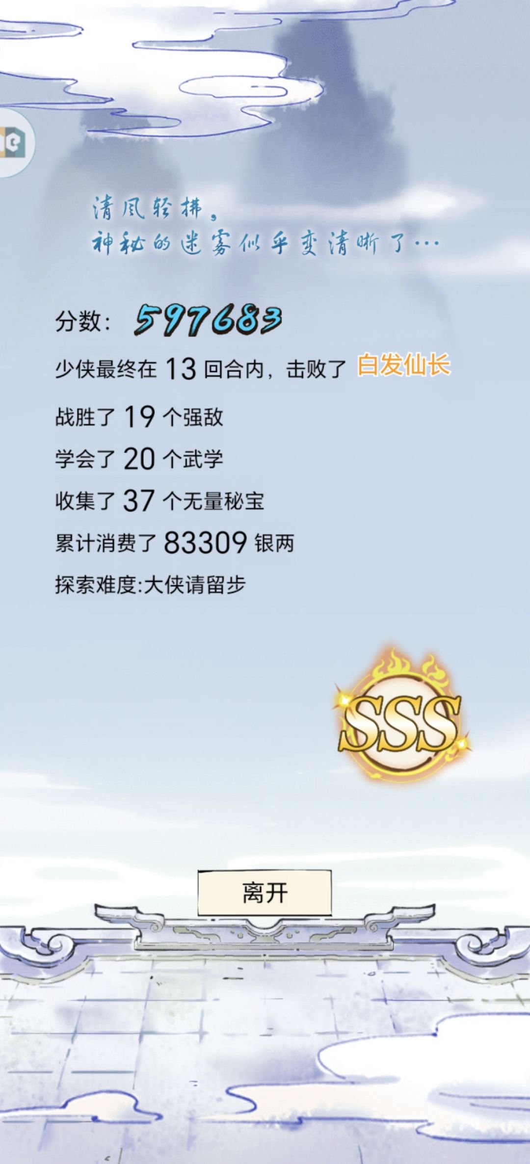 能不能重新打,操作失误了,难受啊 1