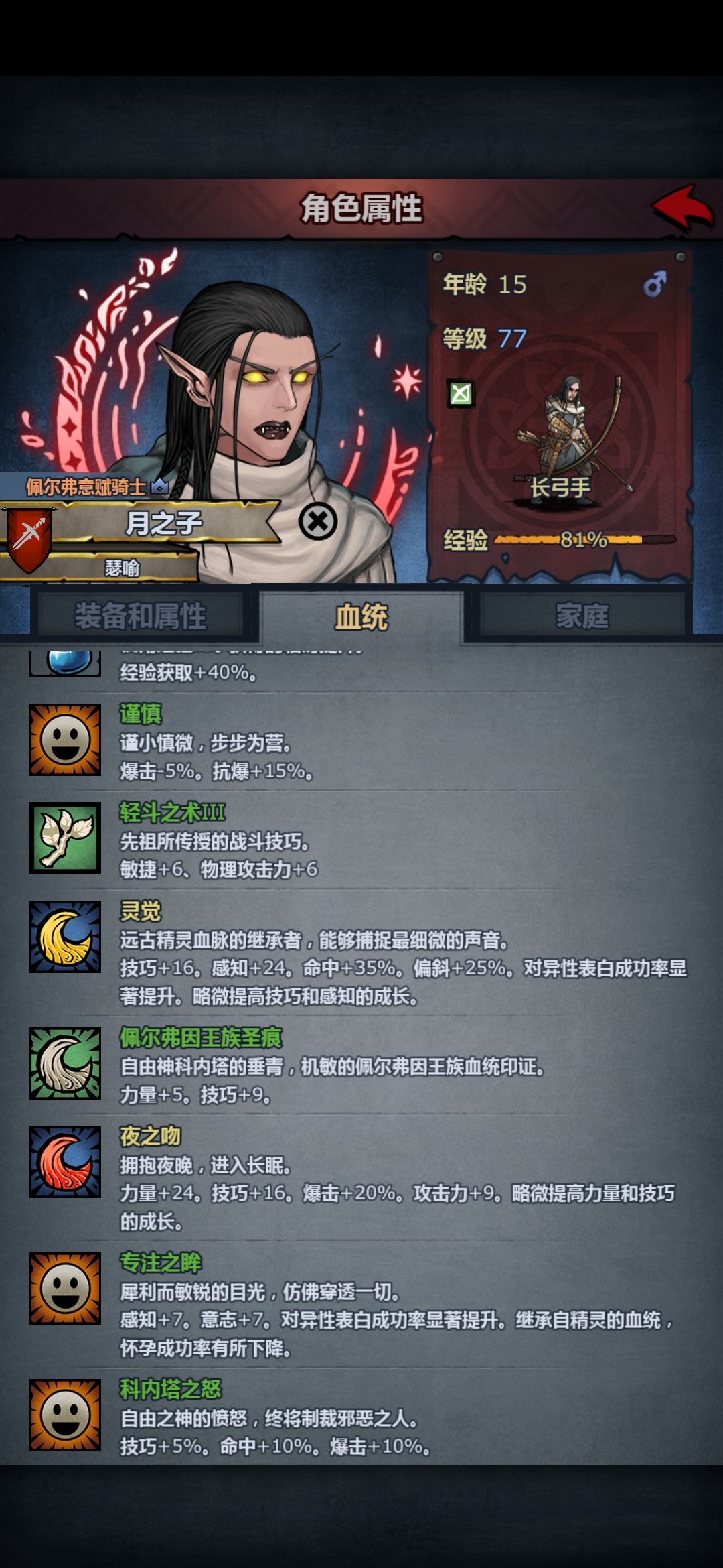 算了下时间,灵觉出的好快。50年出。 1
