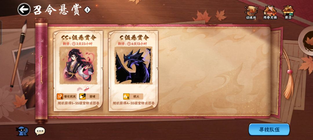 这玩意儿能互个啥 1