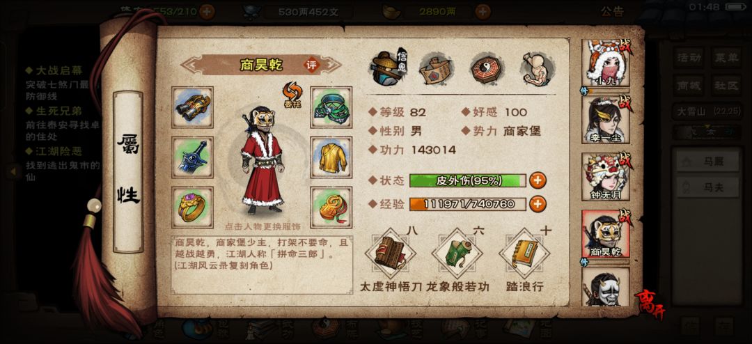 求教 1