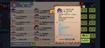 重置神器——库米罗米篇