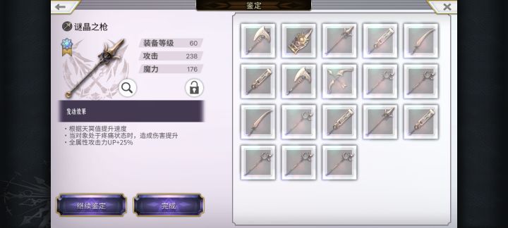 这个枪怎么样?截图