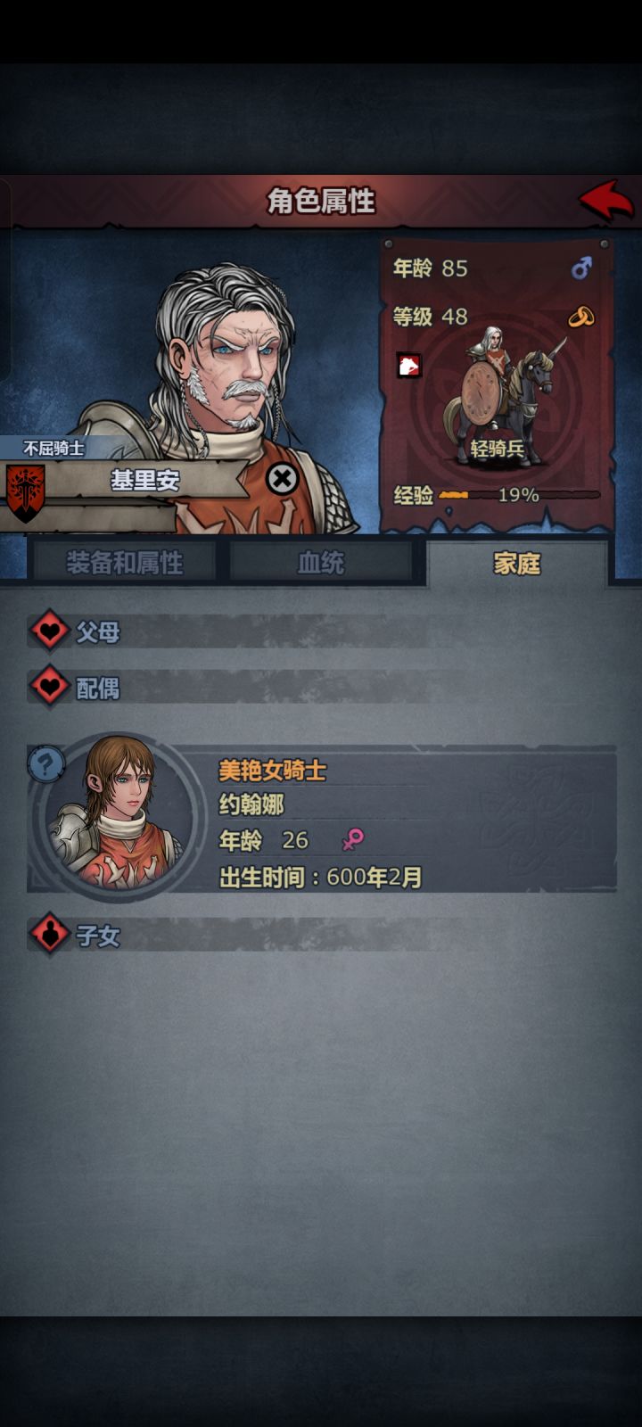 加油啊老基截图