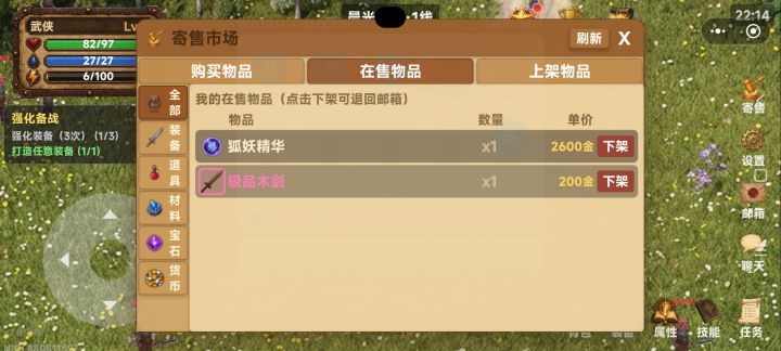 刷了好多铁矿石做物理装备。还没有一级的强,,可惜没规划好,
没体力刷了,明天继续截图