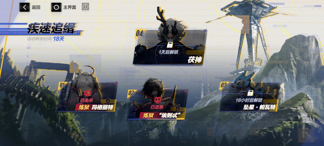 9天小萌新 终于无伤拿下玛格丽特 1