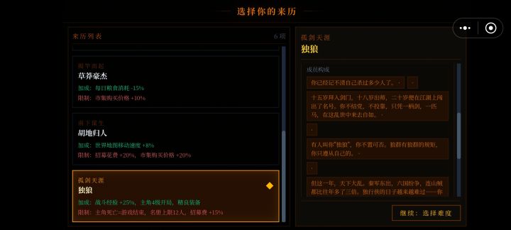 是不是弄错了呀？截图