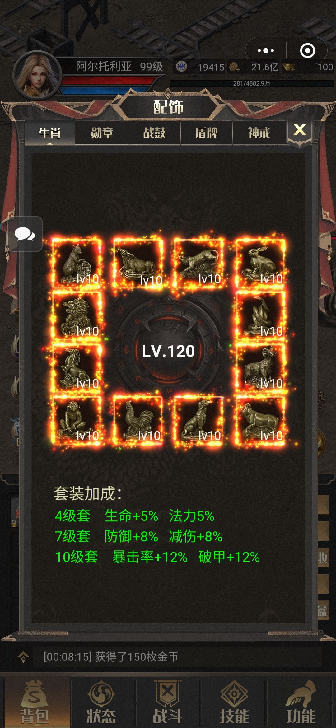 开个解答贴 3