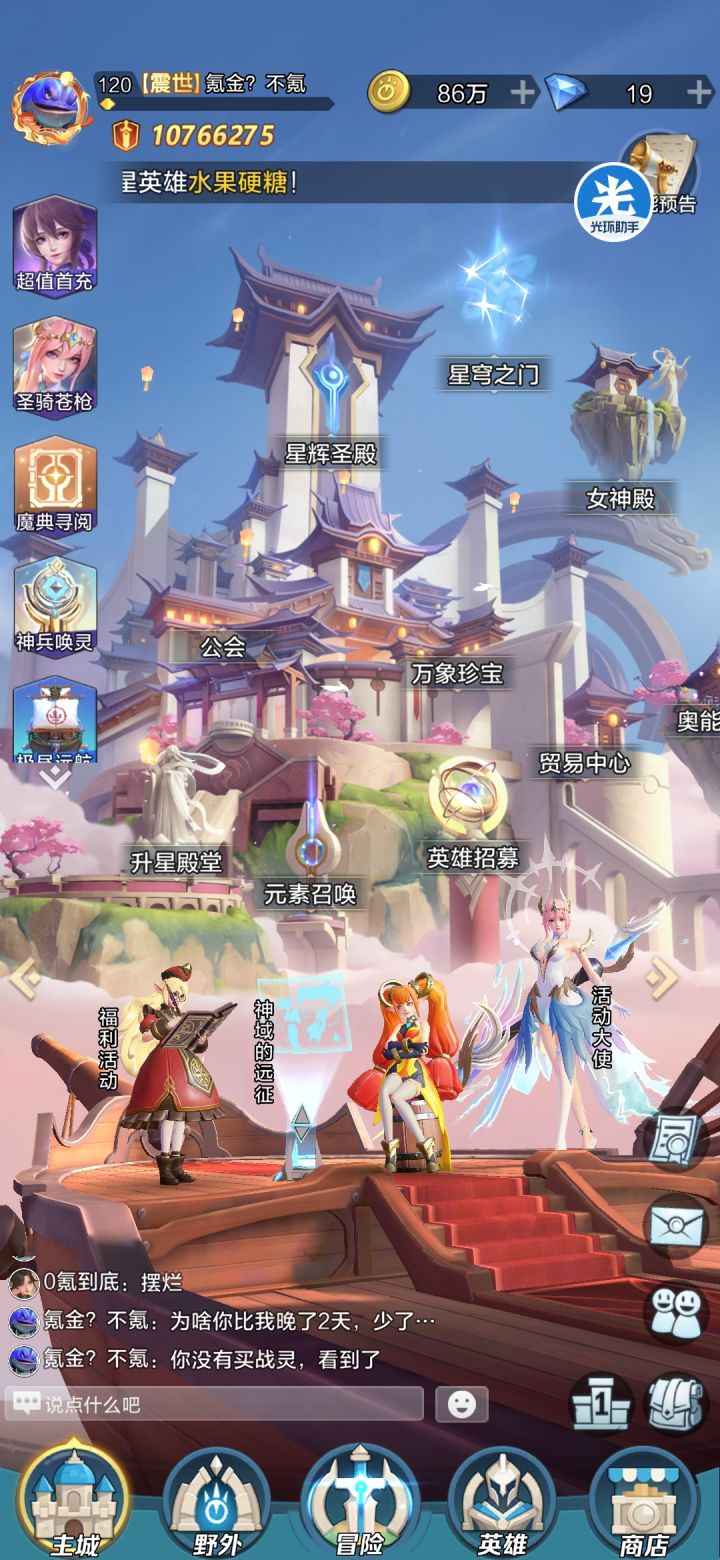 0氪,第48天截图