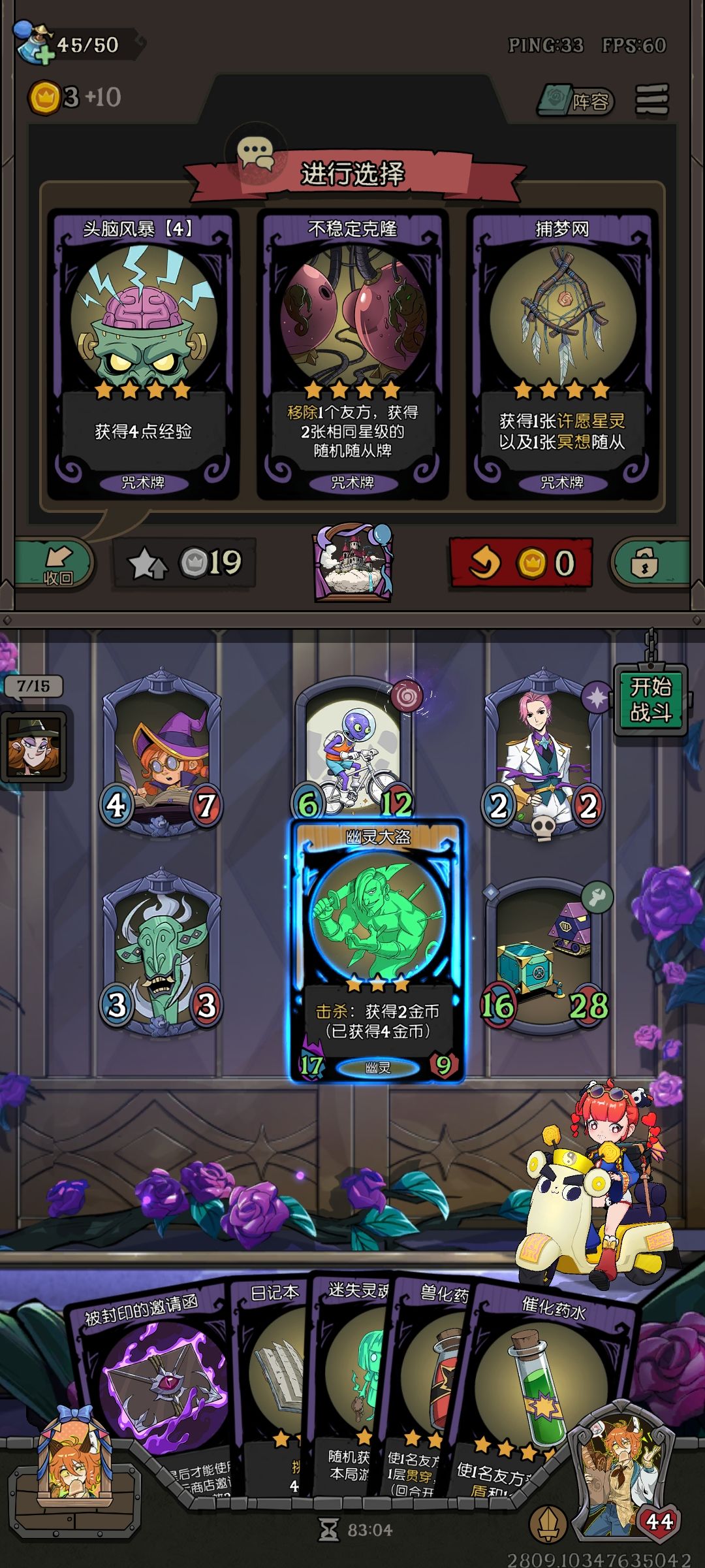 bug吗 1
