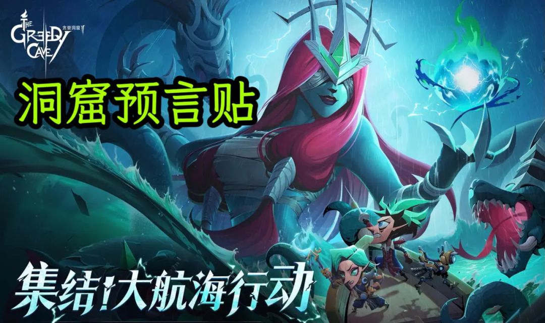 周年庆预言贴前瞻版
前言：这只是一个预言贴 请以正式服更新公告为准.
————————————————
1.新增月卡签到豪华版.
*在月卡签到处增加豪华版 需购买后生效
*购买后立即获得特级探险证x10以及钻石
*豪华版效果：1.每日额外领取一次奖励 2.连续签到附赠额外钻石奖励.
*特级探险证：可直接获得8个小时探险收益.

2.新增宠物经验购买渠道.
宠物升级显示胡萝卜不足时,可以消耗钻石快速截图