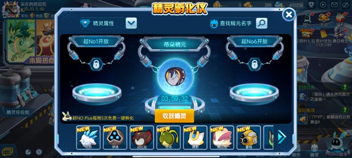 那位大哥大佬帮一下给个攻略截图