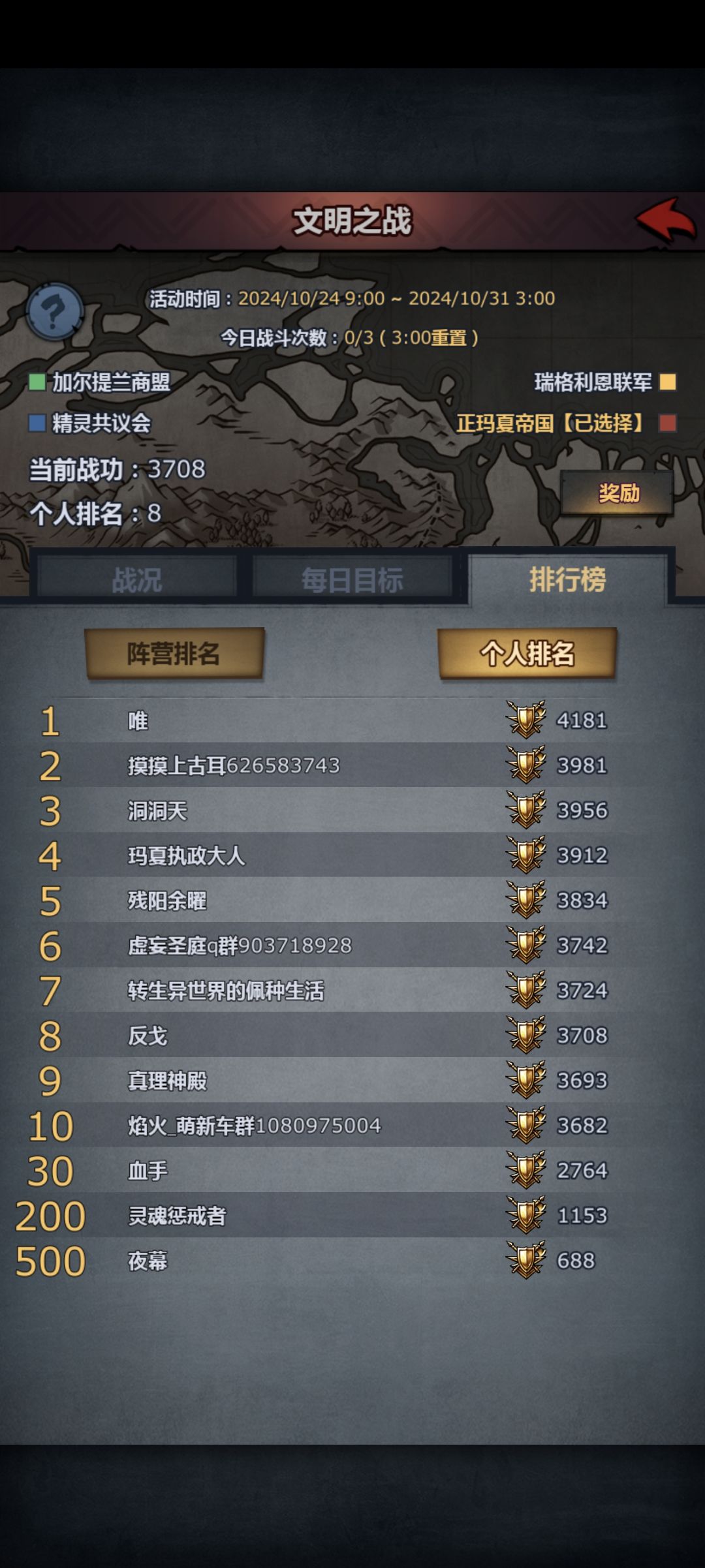 刀客+神鹰能≥刀客+突击内宗吗 3