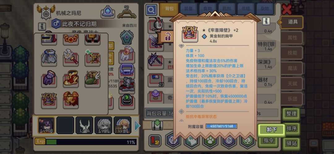 有关复活的疑问 2