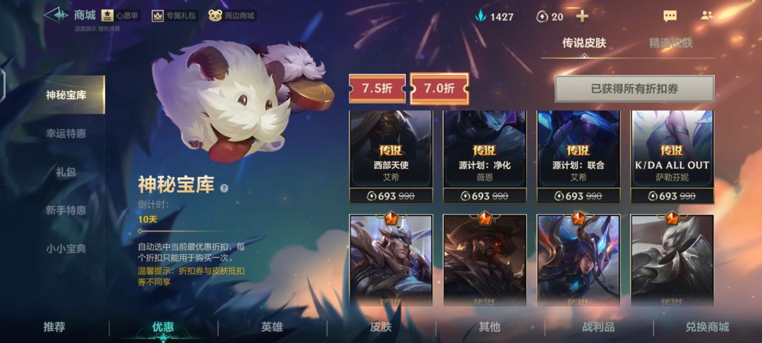 无语的分路 1