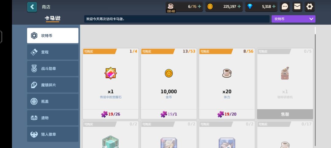 外传的缺的紫币去哪里搞啊 1