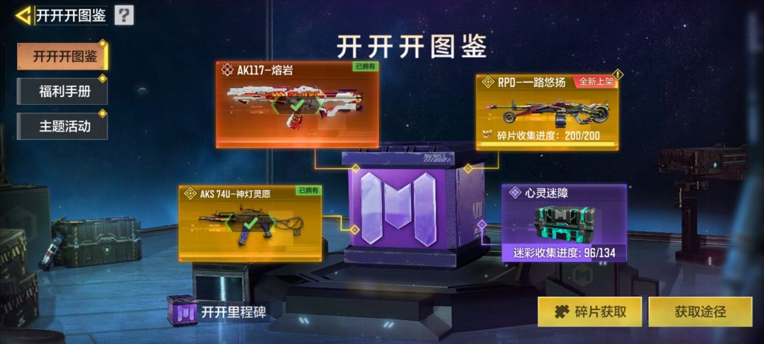 动态图片 3