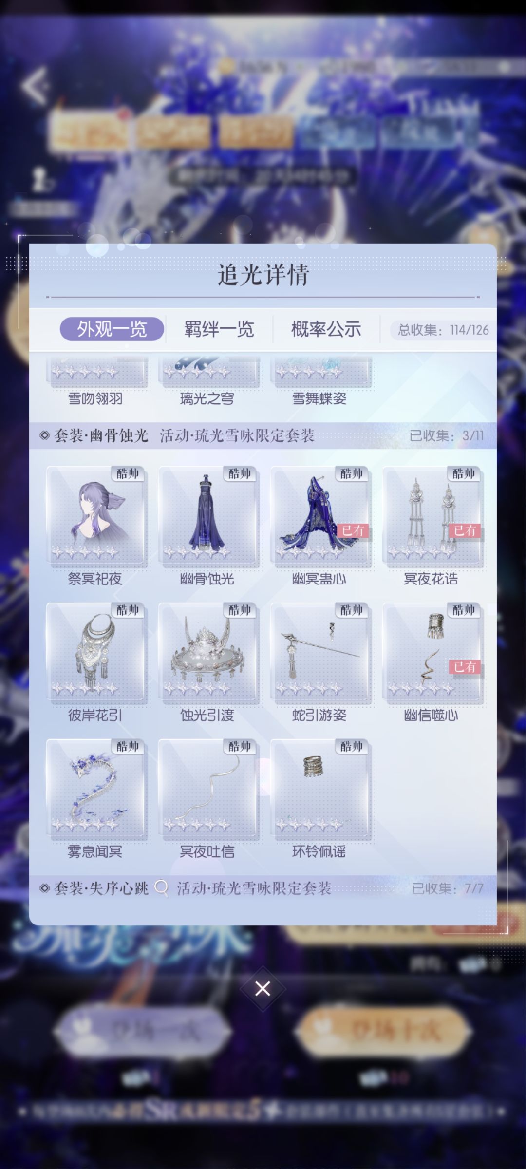 十二月你对我真的很差 2