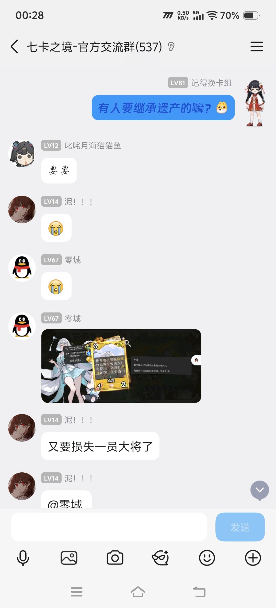 无可奈何花落去,似曾相识燕归来。 1