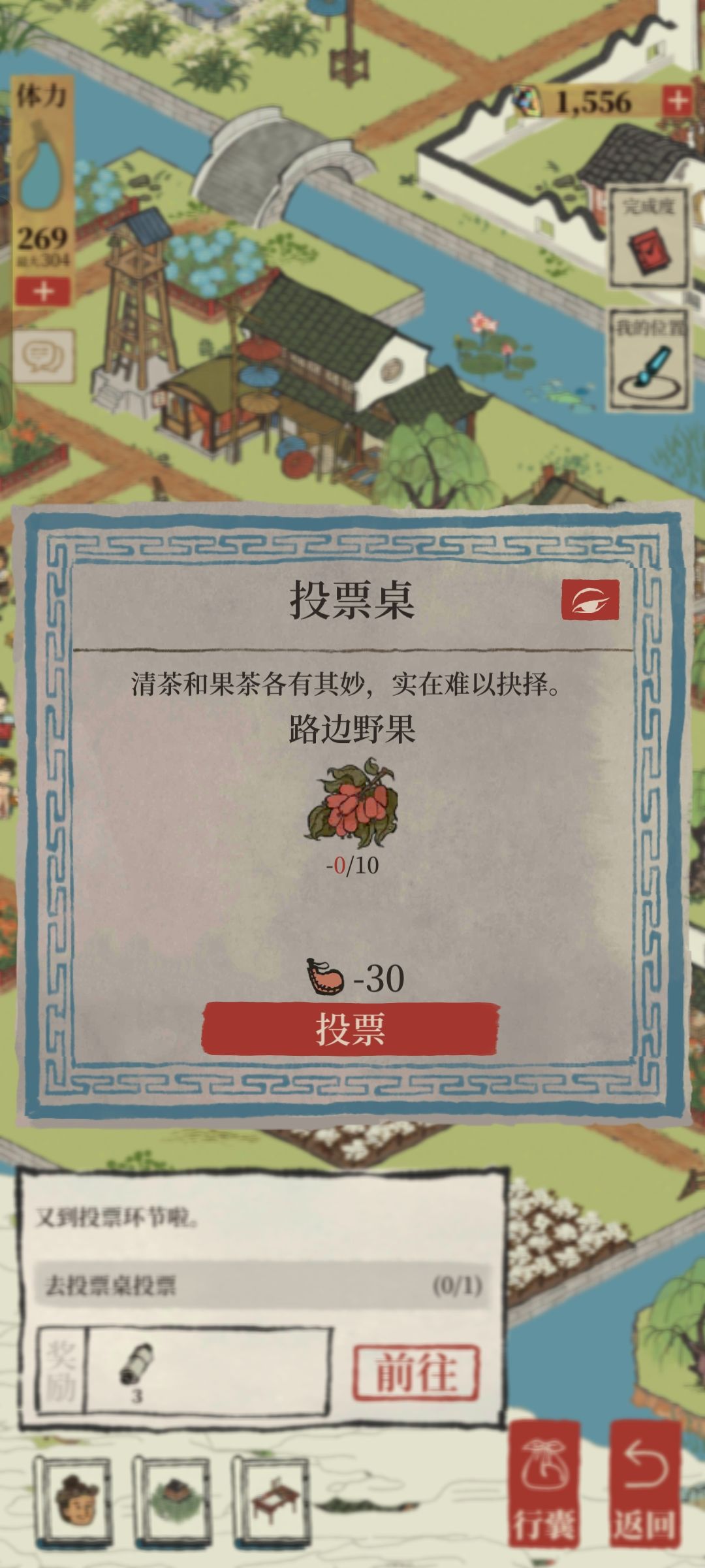 这个在哪里我出不去了呀 1