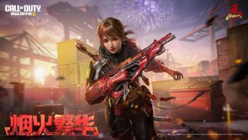 传说级武器VMP-烟火繁华实机演示