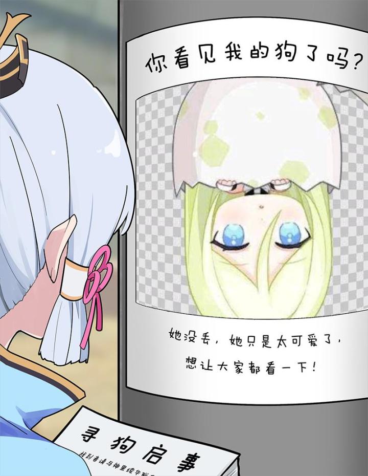 四月后续版本建议截图
