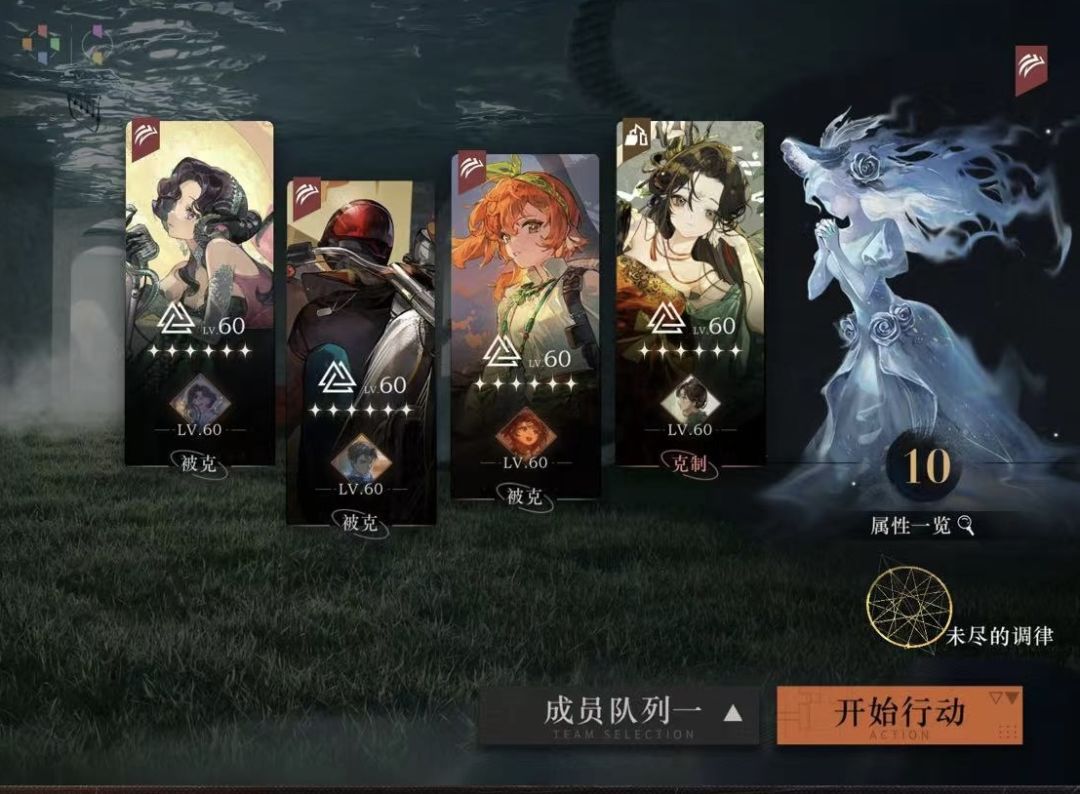 无卡卡尼亚,无毒队0塑通关回声屿配队参考 5