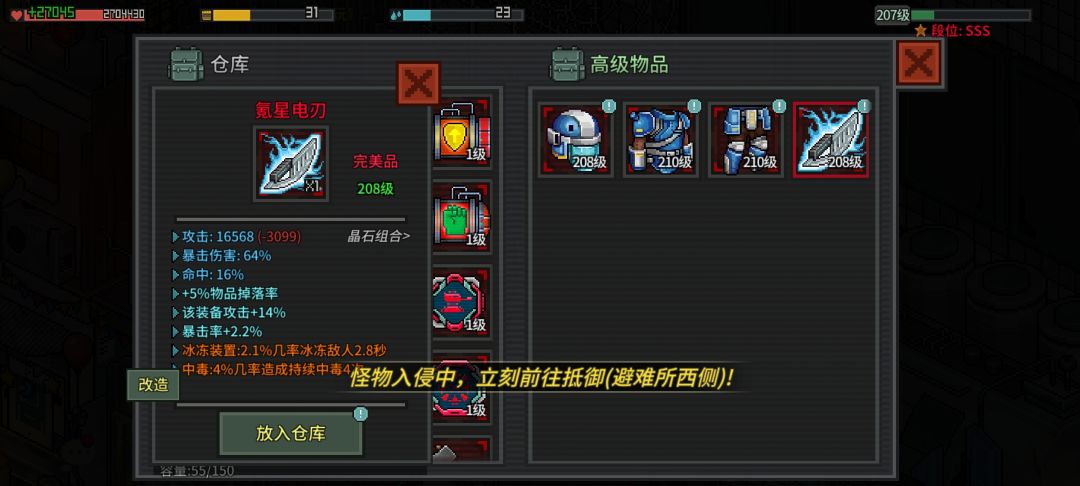 不知道在哪获得的,但是没用 1