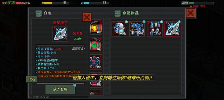 不知道在哪获得的,但是没用截图