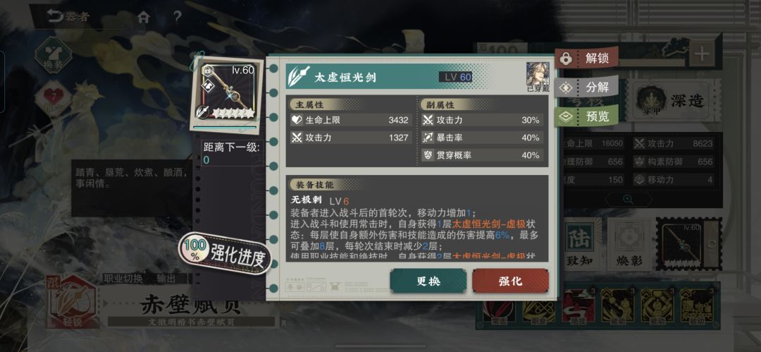 燃尽了,下个限定见 4