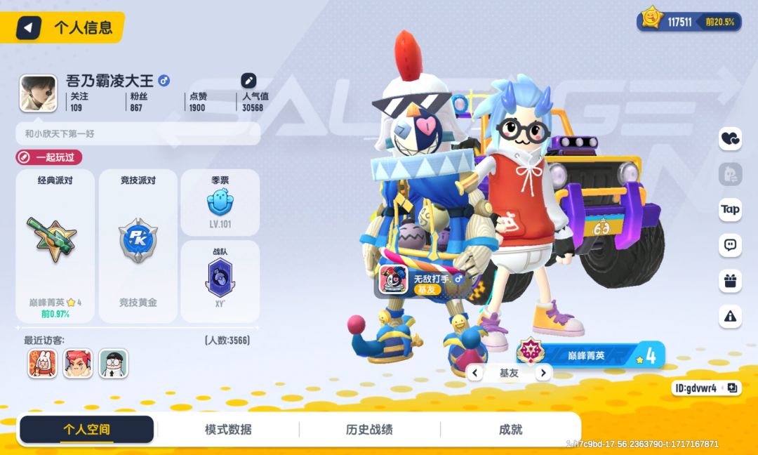 动态图片 1