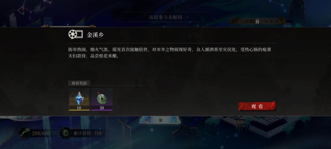 何意味 1