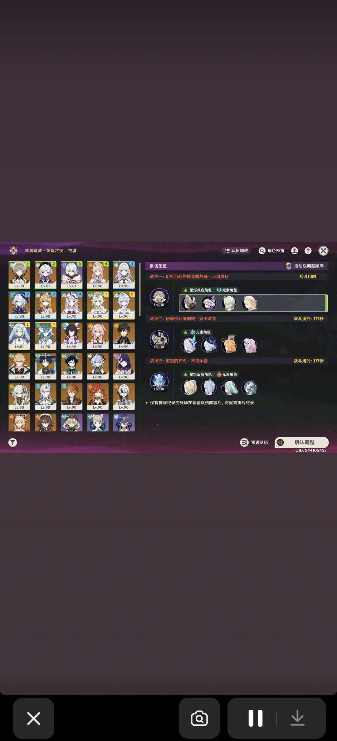 n六完全尽力了,还有希望能满吗? 2