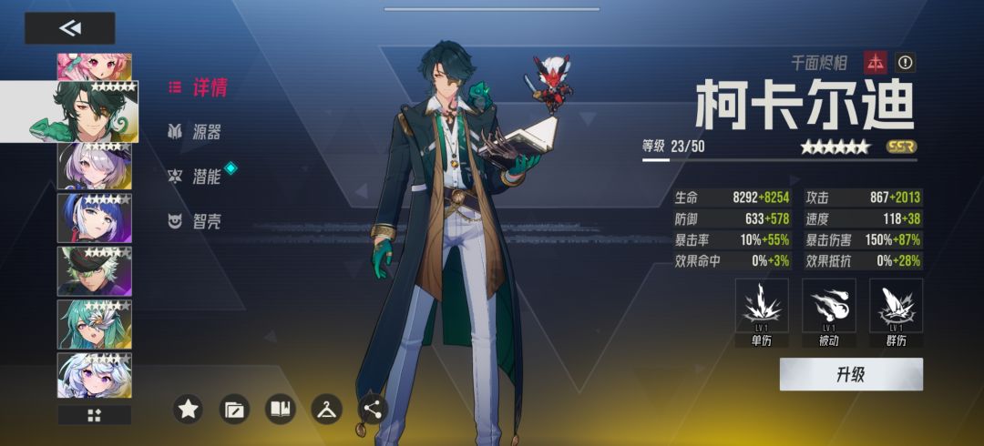 到底哪里出问题了? 1