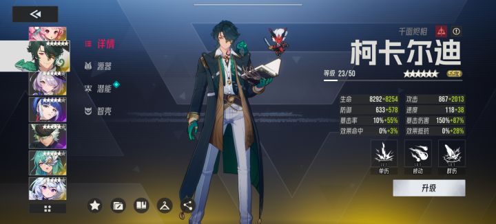 到底哪里出问题了？截图