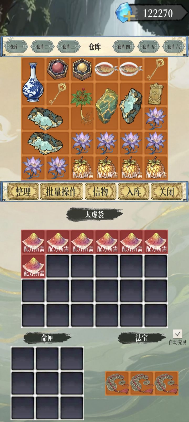 似乎发现了正确的复制姿势截图