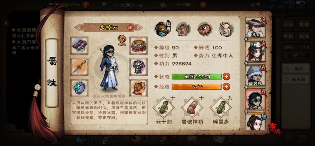 要不要判门 4