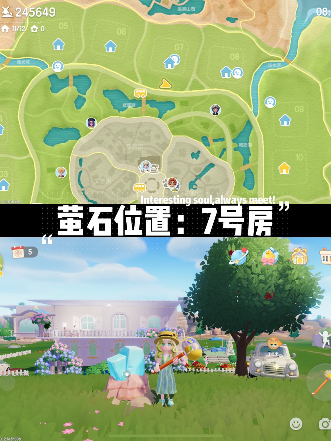 【9月9】每日必拿资源位置,兑换码12点后发 2