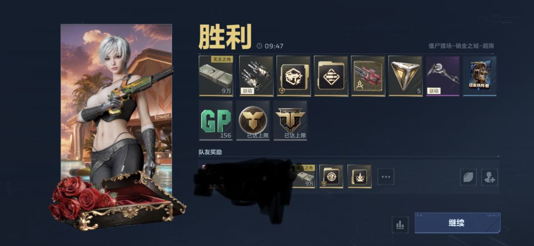 就等明天出胡八一了 2