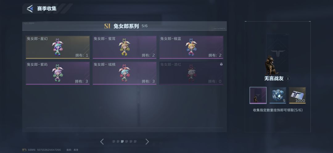 换 3