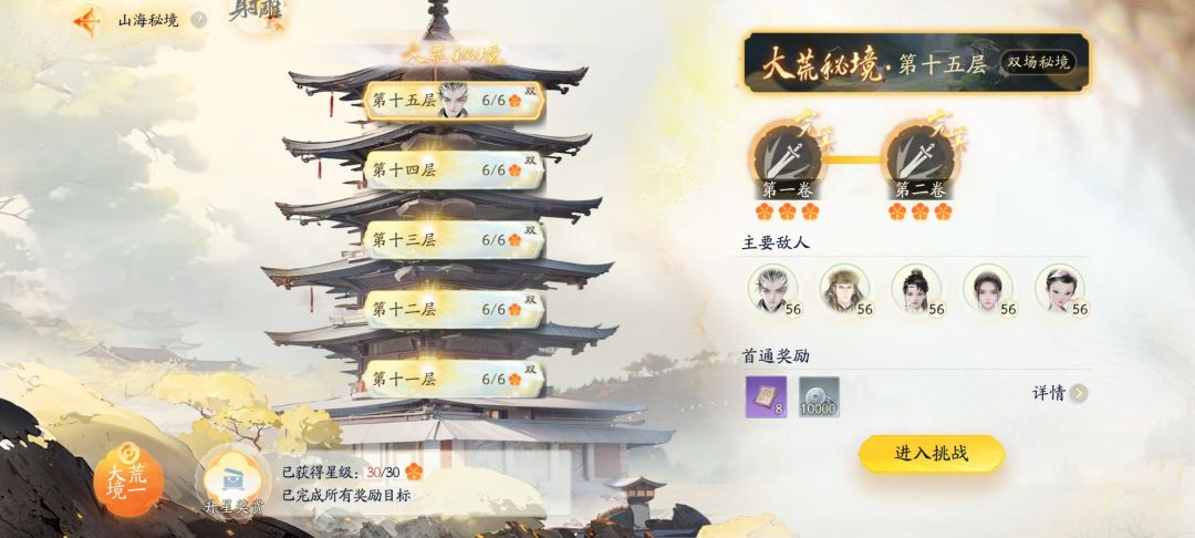 不得不说莹妹好可爱 1