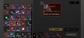 无尽最强的通用攻略，轻轻轻松松一百层