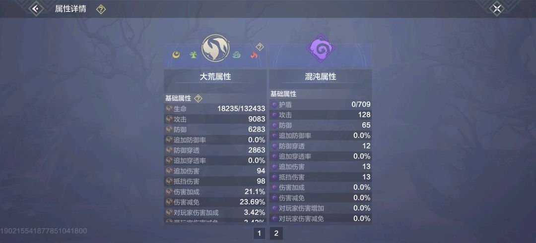 回归这个号还有继续的必要吗 2