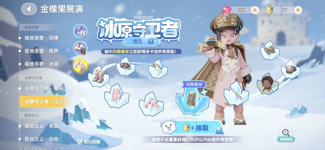 今天不喷小镇了 2