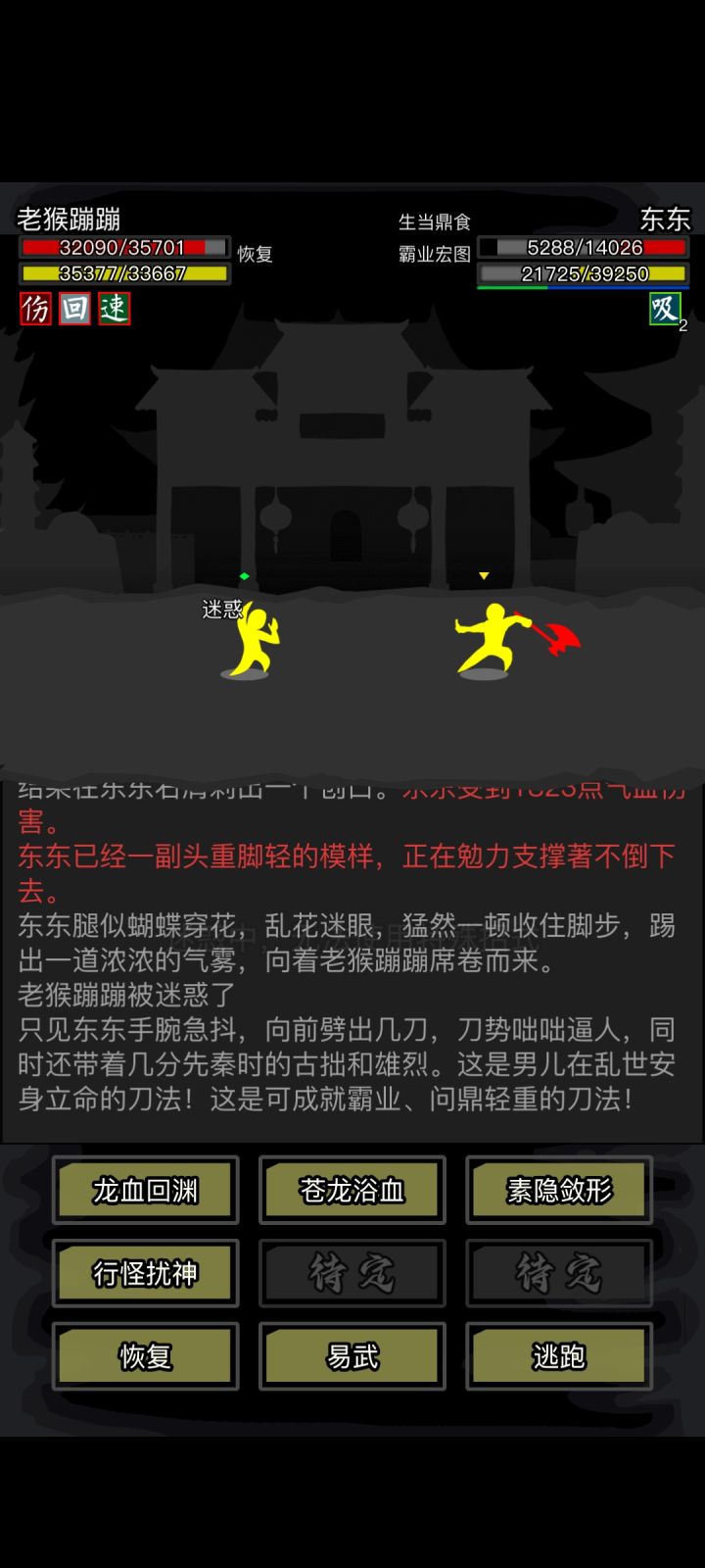 求助截图