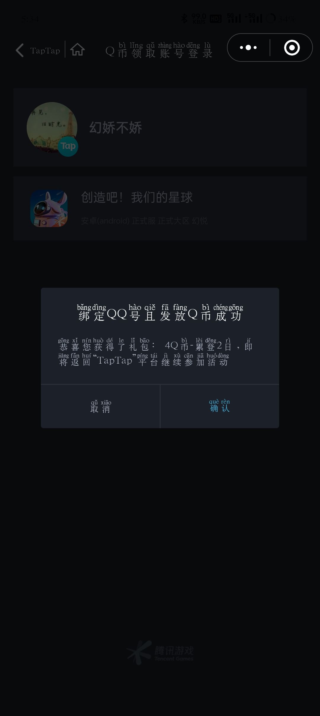 哈哈 1