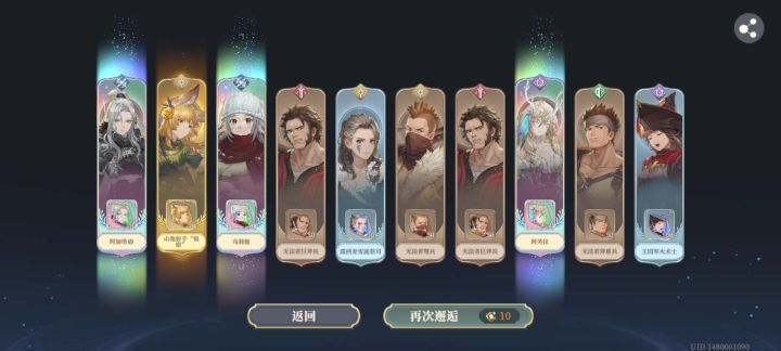 我天下无敌，天下无敌啊！截图